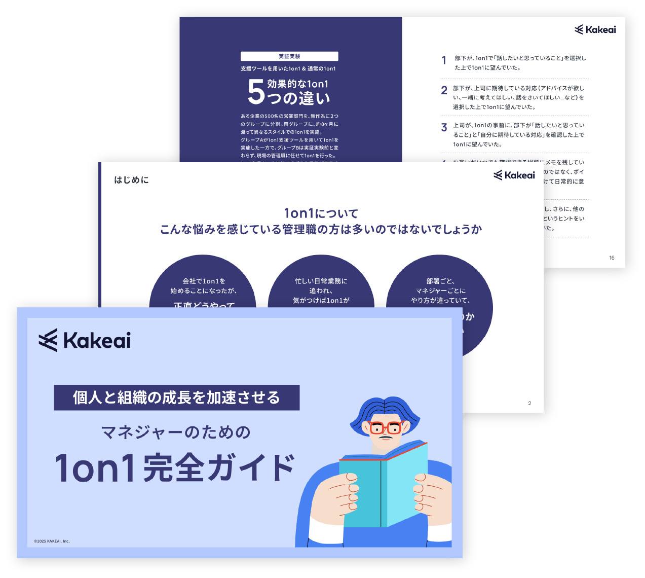 1on1guide-for-manager_info